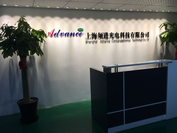 Shanghai Advance Optical-Electronics Technology Co., Ltd